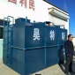 成套污水處理設(shè)備廠家定制 污水處理設(shè)備一體化 廢水處理設(shè)備 工業(yè)廢水處理設(shè)備