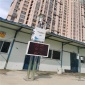 廠家 工地環(huán)境揚(yáng)塵監(jiān)測(cè)儀 建筑工地氣象監(jiān)測(cè)儀 揚(yáng)塵檢測(cè)