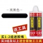 真瓷膠美縫劑廠家  雙組份真瓷美縫劑
