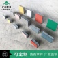 砂基透水磚- 生態透水磚-仁創聚源