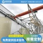 江蘇佰利鐵塔定制 煙筒塔架 鋼結(jié)構(gòu)煙囪支架 煙筒鐵塔配套設(shè)備