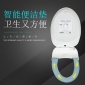 iTOILET艾拓瑞智能馬桶蓋 感應換套器 緩降 智能便潔墊 轉轉墊iT5000B