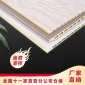 雀好竹纖維集成墻板廠家室內(nèi)外裝飾裝修600護(hù)墻板裝修建材