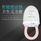iTOILET艾拓瑞智能馬桶蓋自動換套器 緩降 加熱 智能便潔墊 一次性轉轉墊 衛潔墊iT6000A