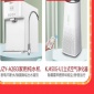 商用凈水器 商務凈水機 凈水器 可直飲出水溫度常溫