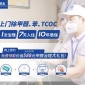 甲醛治理_上海除甲醛找潔云**_一次治理質保十年