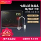 漢爾頓1808變頻微廢水雙水家用廚房直飲RO反滲透凈水器低純廢水比