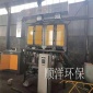 **配件 催化燃燒 廢氣處理器 等離子凈化設(shè)備活性炭吸附脫附 粉塵除塵器 有現(xiàn)貨歡迎訂購