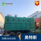 大豆加工污水處理裝置 黃豆加工污水處理設(shè)備 醬油廠污水處理設(shè)備 豆制品污水處理設(shè)備