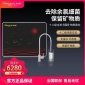 漢爾頓S**0無電無廢水3分大流量12級過濾家用廚房直飲超濾凈水器