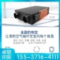 現貨供應新風機  漯河新風機  洛陽新風機價格   商用新風機廠家
