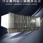 廠家高壓濕式靜電除塵器 三酸廢氣處理設(shè)備