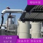 河北pp噴淋塔廢氣處理設(shè)備 pp噴淋塔 碳鋼噴淋塔廠家