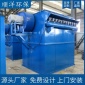 防靜電布袋除塵器 工業除塵設備 脈沖除塵器 布袋除塵器 順洋** 實體廠家