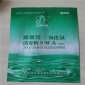 二氧化氯ab劑 含量48% 玉坤 工業廢水廠醫院污水  二氧化氯ab劑