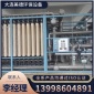 超純水過濾機 廠家 價格實惠