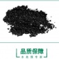 中航豫泓水處理青島椰殼活性炭飲用水凈化椰殼活性炭清倉處理