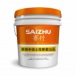 賽竹牌 水性金屬漆 長久美觀耐用