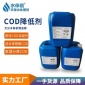水伴侶COD降低劑 大分子有機物去除 聚安長期供貨