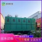 學(xué)校實(shí)驗(yàn)室污水處理設(shè)備 化學(xué)實(shí)驗(yàn)室污水處理設(shè)備 工廠實(shí)驗(yàn)室廢水處理設(shè)備 HTS昊特斯**廠家生產(chǎn)