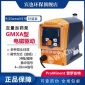 進口隔膜泵GXLAEU0450PVT普羅名特電磁計量泵帶顯示 耐酸堿加藥泵