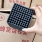 濰坊耐水蜂窩狀活性炭吸附劑 噴涂及漆霧廢氣凈化處理活性炭