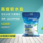 軟水鹽 軟水機(jī)**鹽 離子交換樹脂再生劑 水處理食品工業(yè)軟化鹽