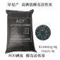 800碘值椰殼活性炭 工業(yè)活性炭 廢氣污水處理除味活性炭