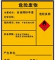 深圳清洗廢水處理 危險廢物處理平臺 提供一站式**服務