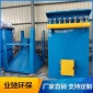 業(yè)馳** 廠冶煉電爐除塵器 靜電除塵器 規(guī)格齊全