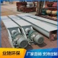 業(yè)馳**皮帶輸送機(jī) GX螺旋輸送機(jī)單軸螺旋給料機(jī) 膠帶