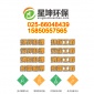 南京**批文辦理到哪找、江寧開發(fā)區(qū)環(huán)評(píng)驗(yàn)收哪家較好