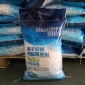 食品級軟水鹽 樹脂軟化離子交換再生球劑 軟水機(jī)**鹽