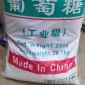 培菌**工業葡萄糖
