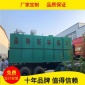 長期供應一體化污水處理設備 醫院生活污水處理設備 醫院廢水處理設備 衛生院廢水處理設備