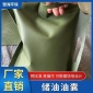 油囊 油囊價(jià)格 油囊廠家批發(fā)油囊