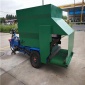 自走式雙側出料拋料車 適用于牧場的草料撒料車