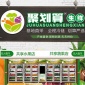 自助生鮮冷藏智能柜 無人自動稱重蔬菜柜