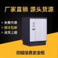 瑞獸小超供應防磁防火柜 廣州廠家價格 檢測合格