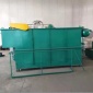 加壓溶氣氣浮機 淺層氣浮 不銹鋼氣浮機