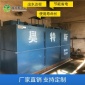 醫療廢水處理設備 醫院生活污水處理一體化設備 MBR膜污水處理設備昊特斯生產品質保證出水達標