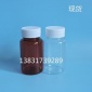 現貨 80ml塑料瓶|大口保健品瓶|pet透明瓶 聚酯塑料瓶 分裝瓶