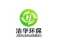 潔華**專業生產除塵骨架，工業濾料，產品優質
