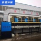 欣諾生產催化燃燒設備廠家-空氣凈化設備-定做廢氣處理設備