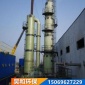 脫硫塔加工 沼氣脫硫工程設計 玻璃鋼生物脫硫塔 成套設備施工 山東昊和