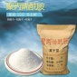 新疆煤化工廠污水處理用聚丙烯酰胺生產廠家 PAM陽離子 高分子凝聚劑 助凝劑 污水沉淀劑 宏源-30