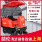 上海親爾潔駕駛式掃地車掃地機路政物業清掃車帶棚式新款上市