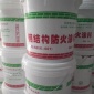 鋼結構防火涂料 膨脹型防火涂料 電纜防火涂料 型號齊全貨源充足