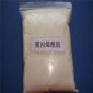 PAM陽離子  瑞嵩聚丙烯酰胺PAM 瑞嵩沉淀劑  絮凝劑