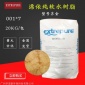 陽離子交換樹脂,工業級軟水樹脂,強酸性樹脂,水族軟化水樹脂